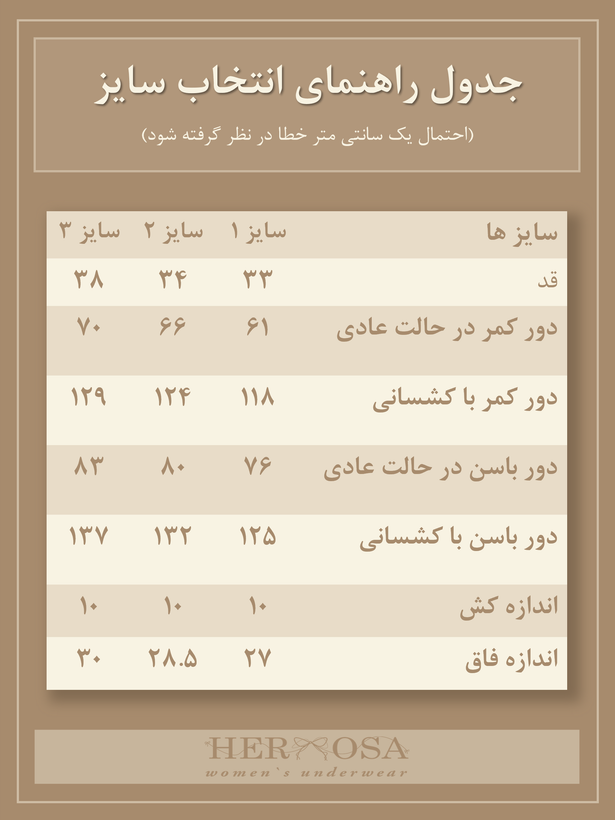 شلوارک ورزشی زنانه سیملس پشت چین دار وارداتی