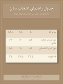شورت نخی جلو پانچ وارداتی کش پهن