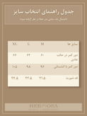 شورت حریر گیپوردار وارداتی برند Aosi Rose