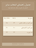 شورت لامبادا لیزری وارداتی برند Aosi Rose